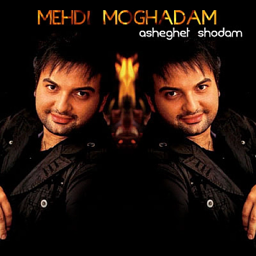 Asheghet Shodam Mehdi Moghadam